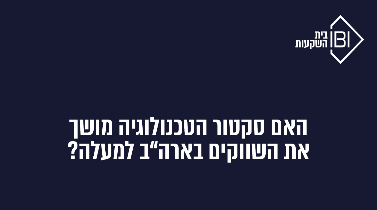 סקטור