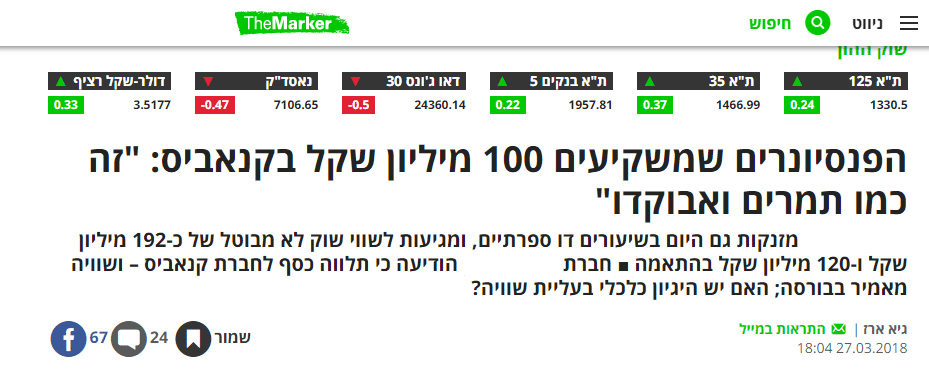 קנאביס