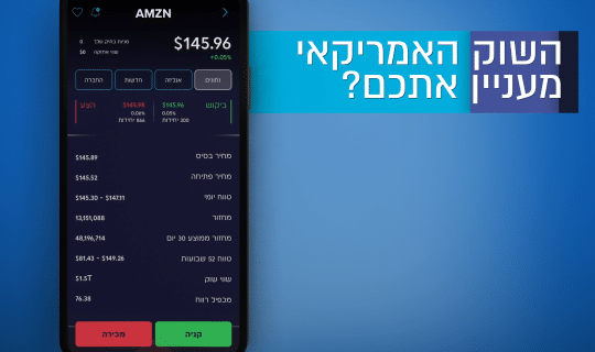 מעבר לסרטון חדשות וידיעות